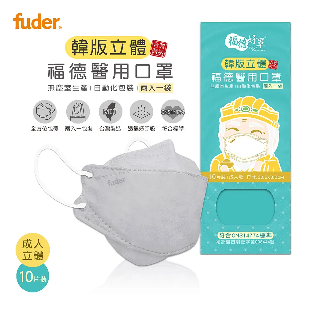 太空艙 10段變頻 口含深喉陰莖鍛煉震動自慰器 歷史價格詳細信息