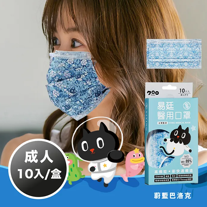 印花棉口罩成人面罩防塵水洗布口罩 歷史價格詳細信息