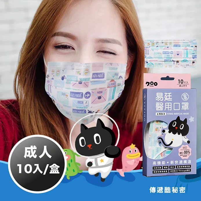 印花棉口罩成人面罩防塵水洗布口罩 歷史價格詳細信息