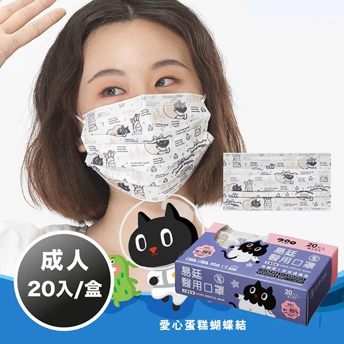 印花棉口罩成人面罩防塵水洗布口罩 歷史價格詳細信息