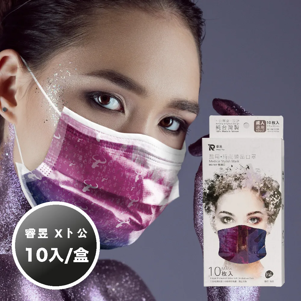 印花棉口罩成人面罩防塵水洗布口罩 歷史價格詳細信息