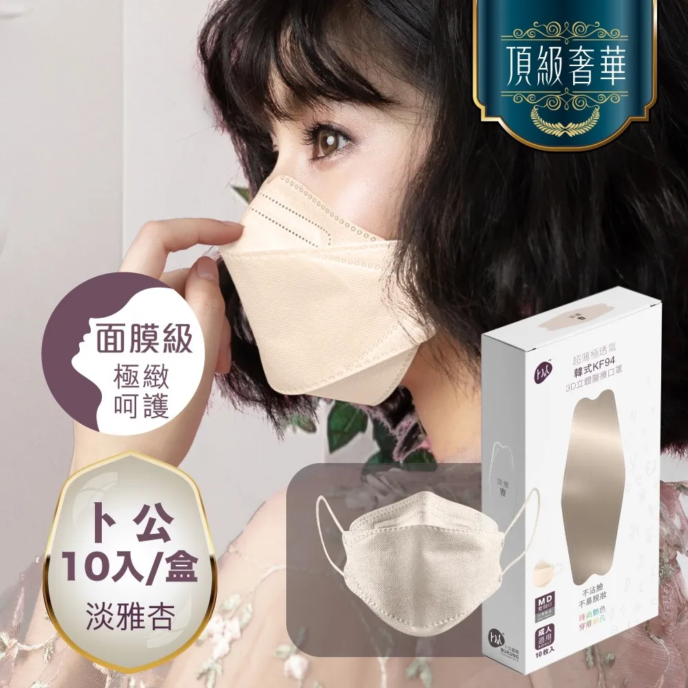 (10盒)台灣Mr.Clever-聰明濾杯L號500ml/盒C-70777(附濾紙100張) 歷史價格詳細信息