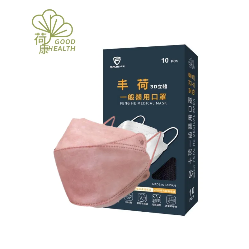 玫瑰領立體剪裁素面刷毛帽T【J2125】青山AOYAMA 歷史價格詳細信息