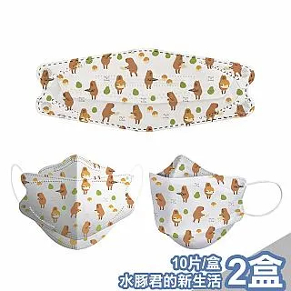 【喵喜MAOWHAHA】醫療級三層KF94口罩10片/盒x2-水豚君泡柚子溫泉(A1101004b) 歷史價格詳細信息