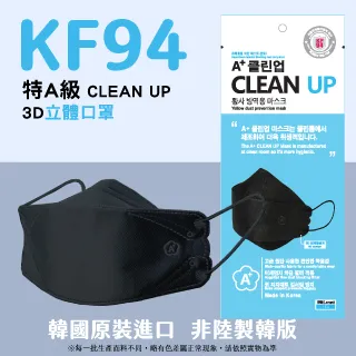 韓國KF94韓版口罩 立體口罩 網紅韓國KF94口罩防飛沫春夏季 3d口罩 歷史價格詳細信息