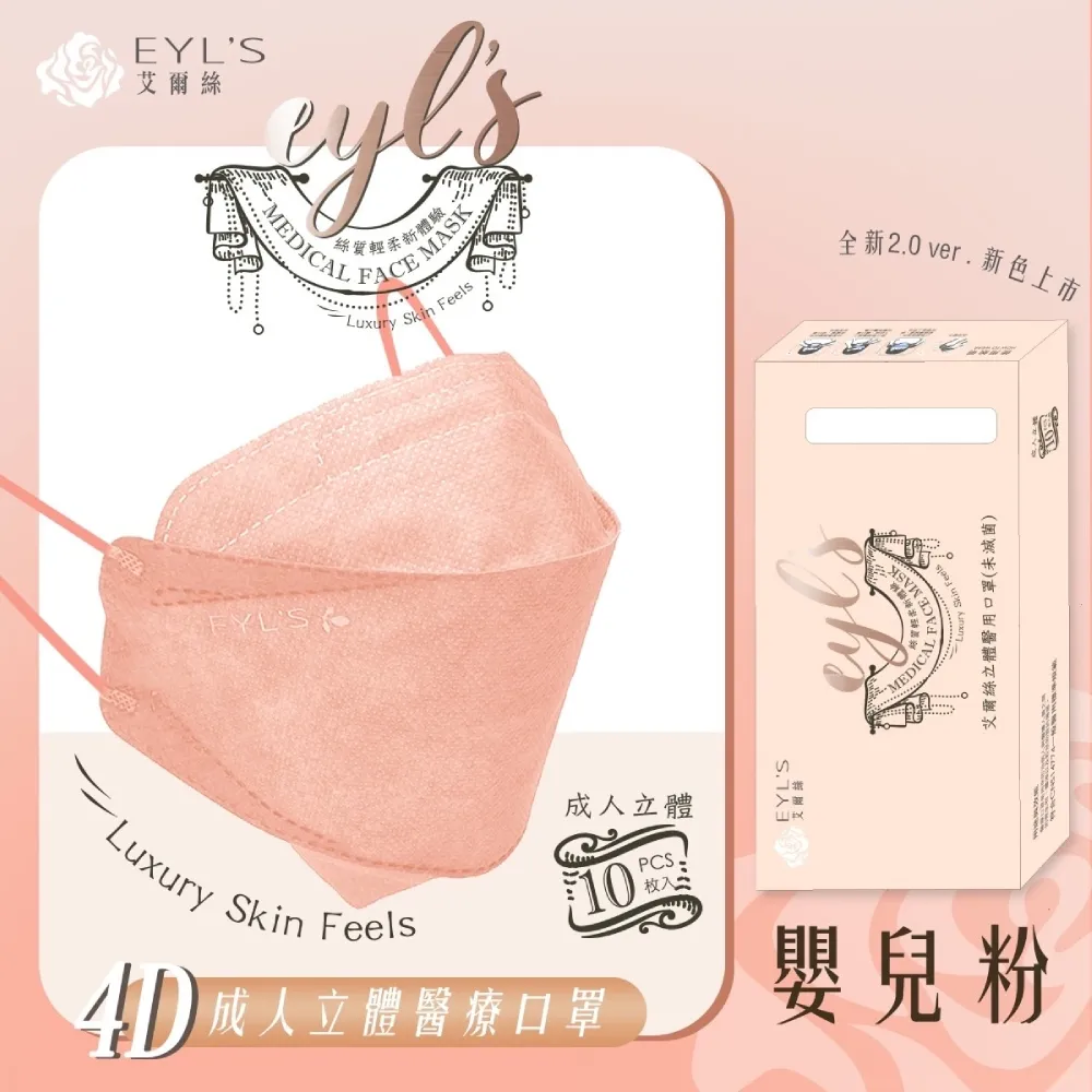 【2雙入】嬰兒地板襪 透氣軟底學步鞋 嬰兒防掉鞋襪 歷史價格詳細信息