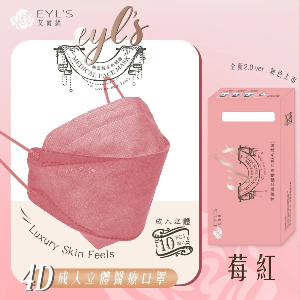 2盒艾絲拉aisila齒立白潔牙素去漬去黃牙粉40克 歷史價格詳細信息