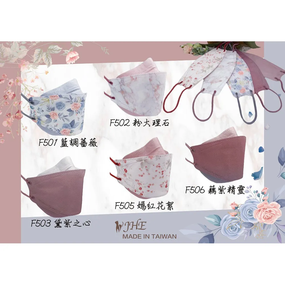 【勁赫JHE】KF94醫療3D立體口罩10片裝 成人醫用-F302狗狗樂園(未滅菌 醫療口罩 台灣製 雙鋼印 CNS檢驗 歷史價格詳細信息