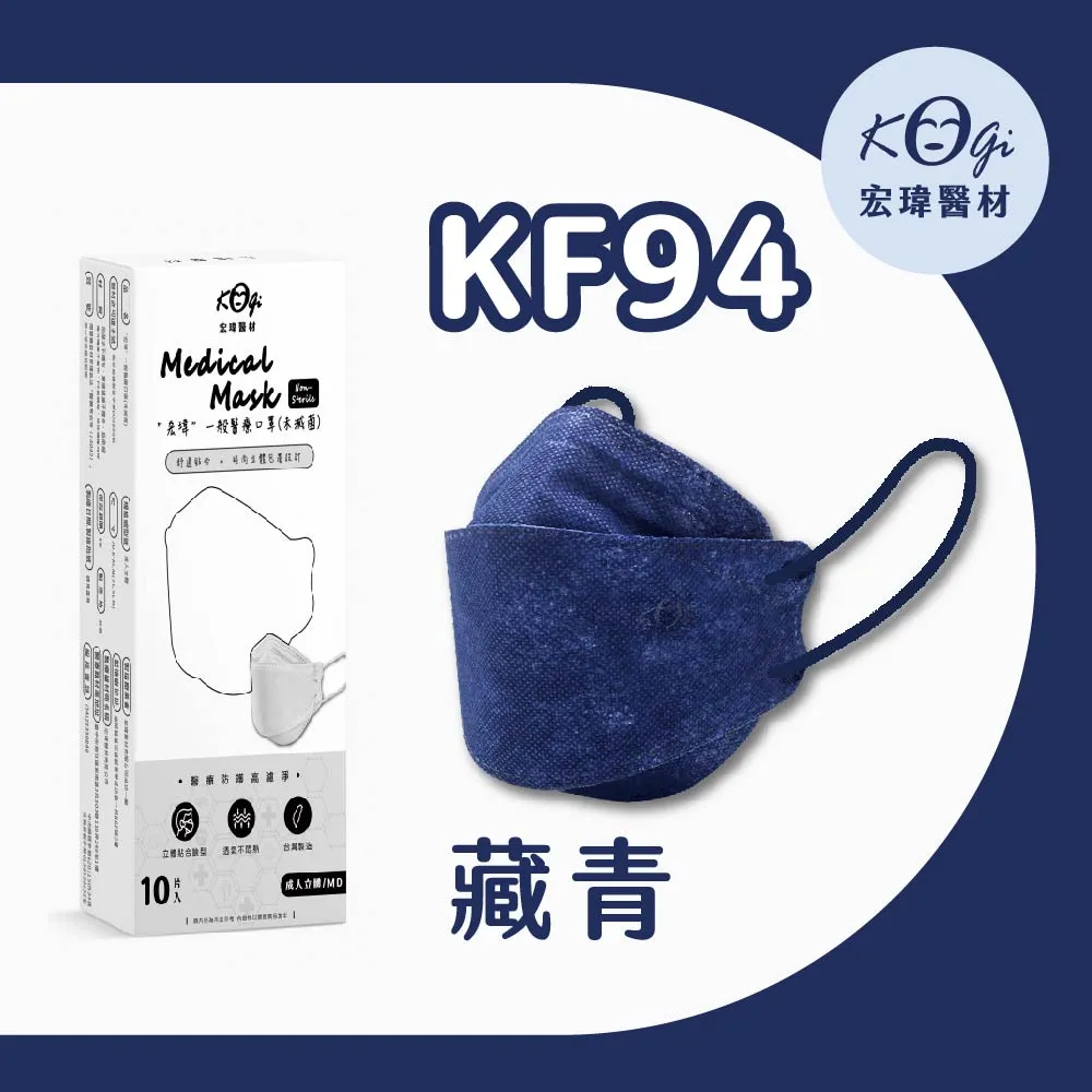 宏瑋 成人醫療口罩5片袋裝 現貨 防疫周邊 口罩【久大文具】 歷史價格詳細信息