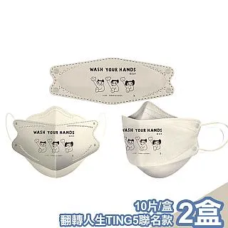 翻轉三層雞蛋盒 加深蛋槽 分格蛋托 蛋格 冰箱雞蛋收納盒 雞蛋保鮮盒 歷史價格詳細信息