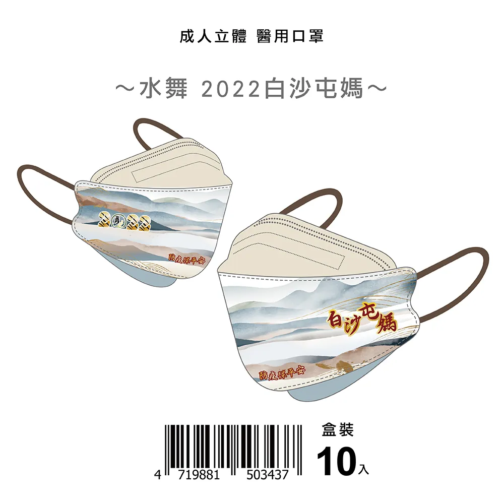 單片包 2022 駭客任務系列 運動美容 全面防水不沾濕、輕薄超透氣 可連續配戴96小時 抗菌除臭 一包28元 歷史價格詳細信息