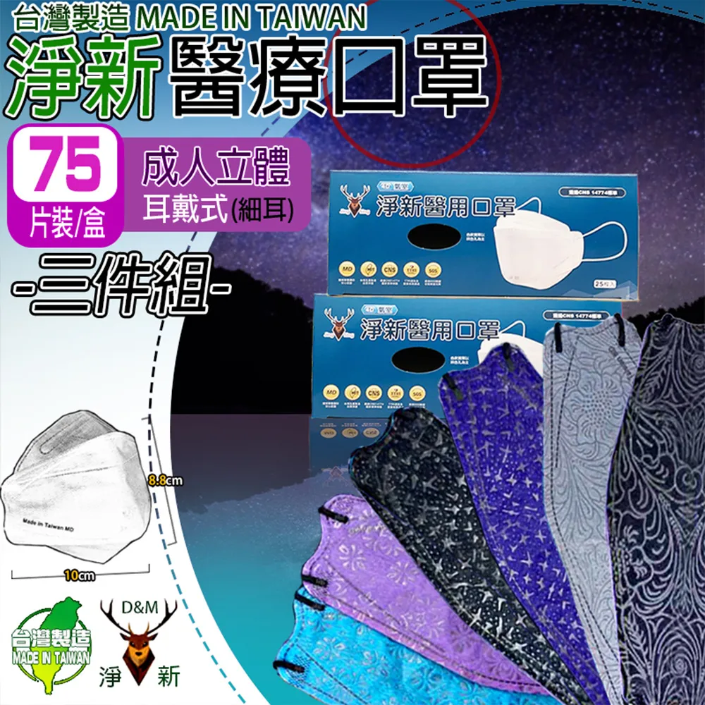 【3入】淨新 石鹼馬桶清潔劑 媲美第一石鹼 500ml 歷史價格詳細信息