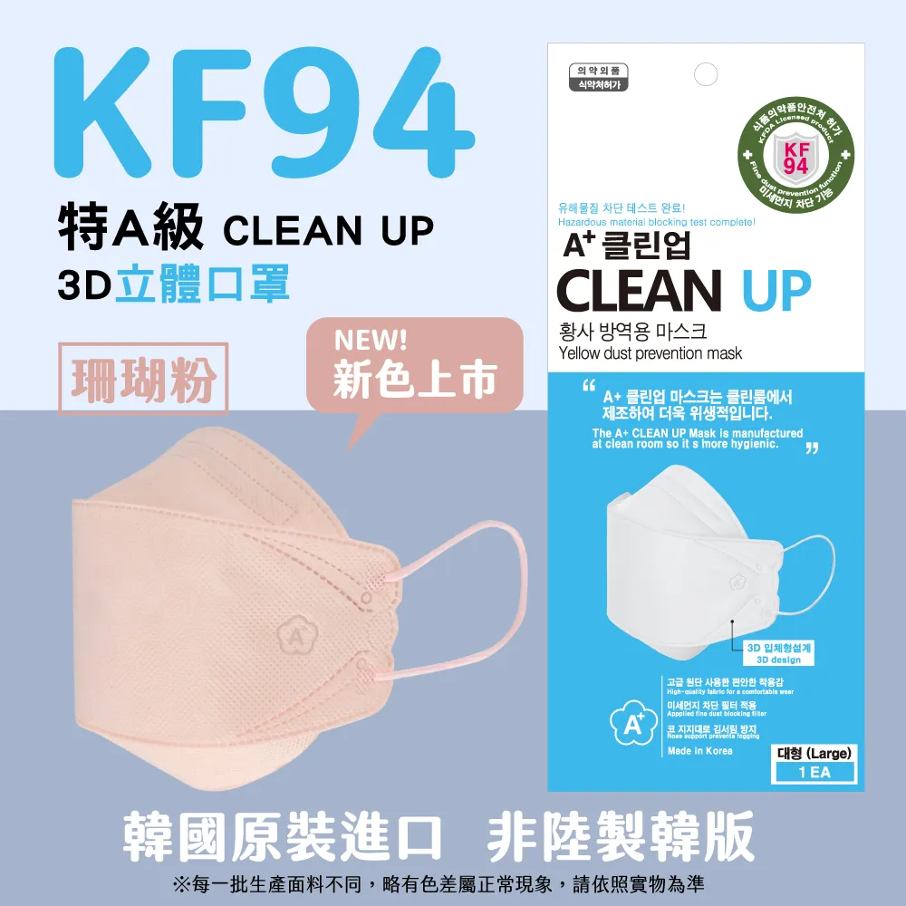 韓國KF94韓版口罩 立體口罩 網紅韓國KF94口罩防飛沫春夏季 3d口罩 歷史價格詳細信息