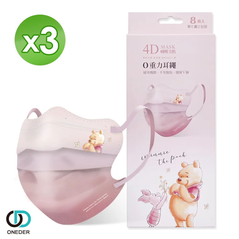 美尼旺Eye R/C 護眼口嚼錠 180錠入 犬貓保健 營養品 寵物白內障 日本製 【培菓寵物】 歷史價格詳細信息