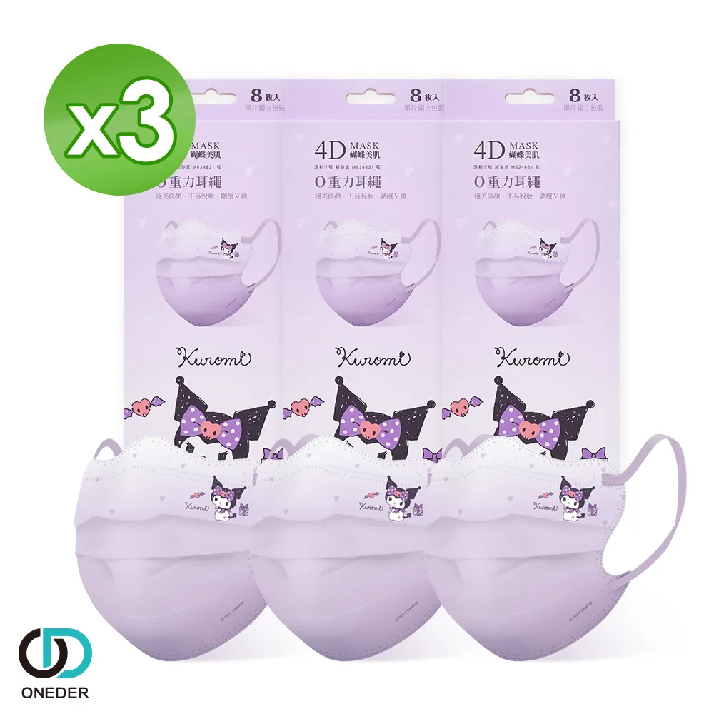 【米顏】小桌子床上電腦桌來圖定制可折疊學生學習多功能宿舍懶人可愛新品 歷史價格詳細信息