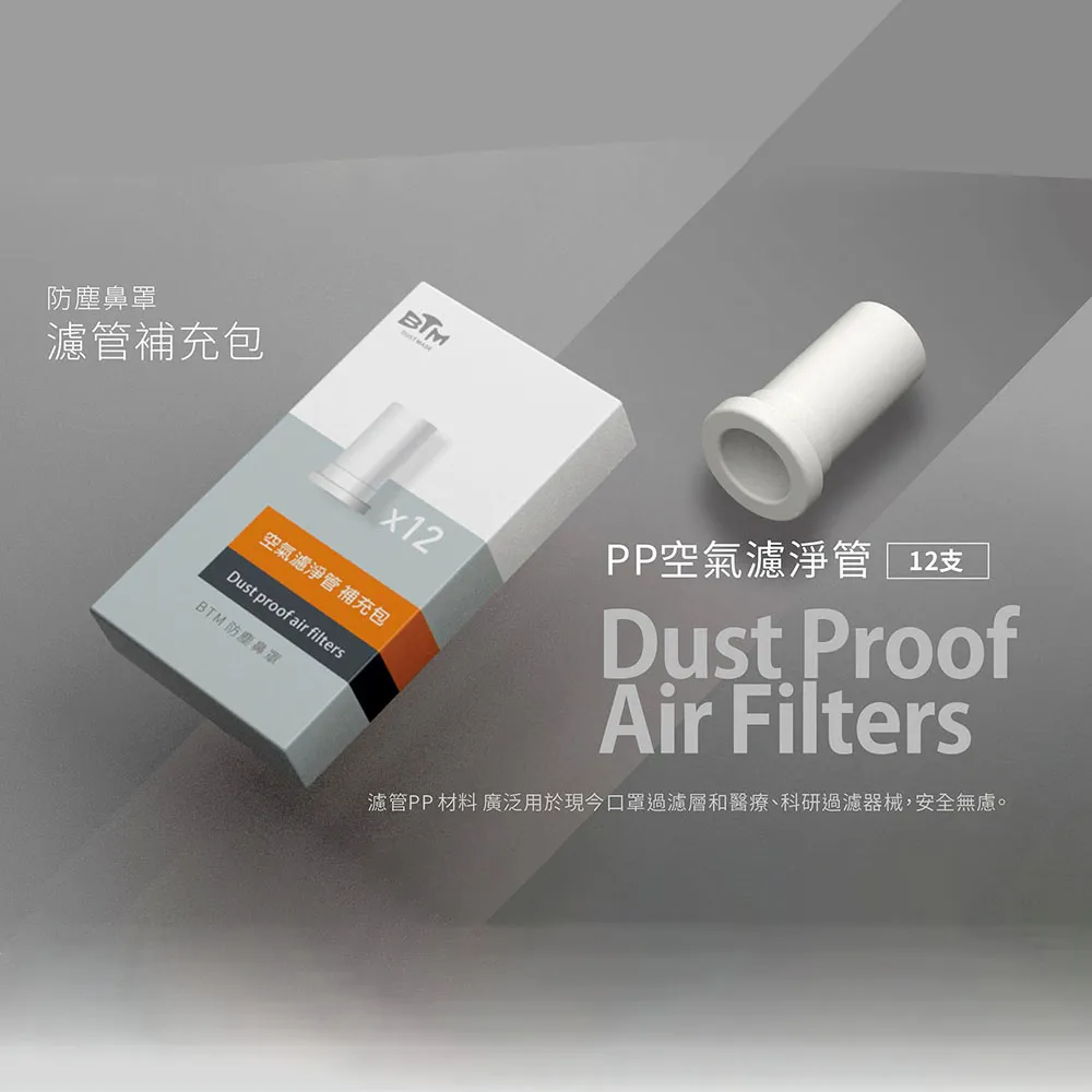 PP過濾板噴淋板質改機 PP過濾板噴淋板 PP板打小孔PVDF過濾桶 歷史價格詳細信息