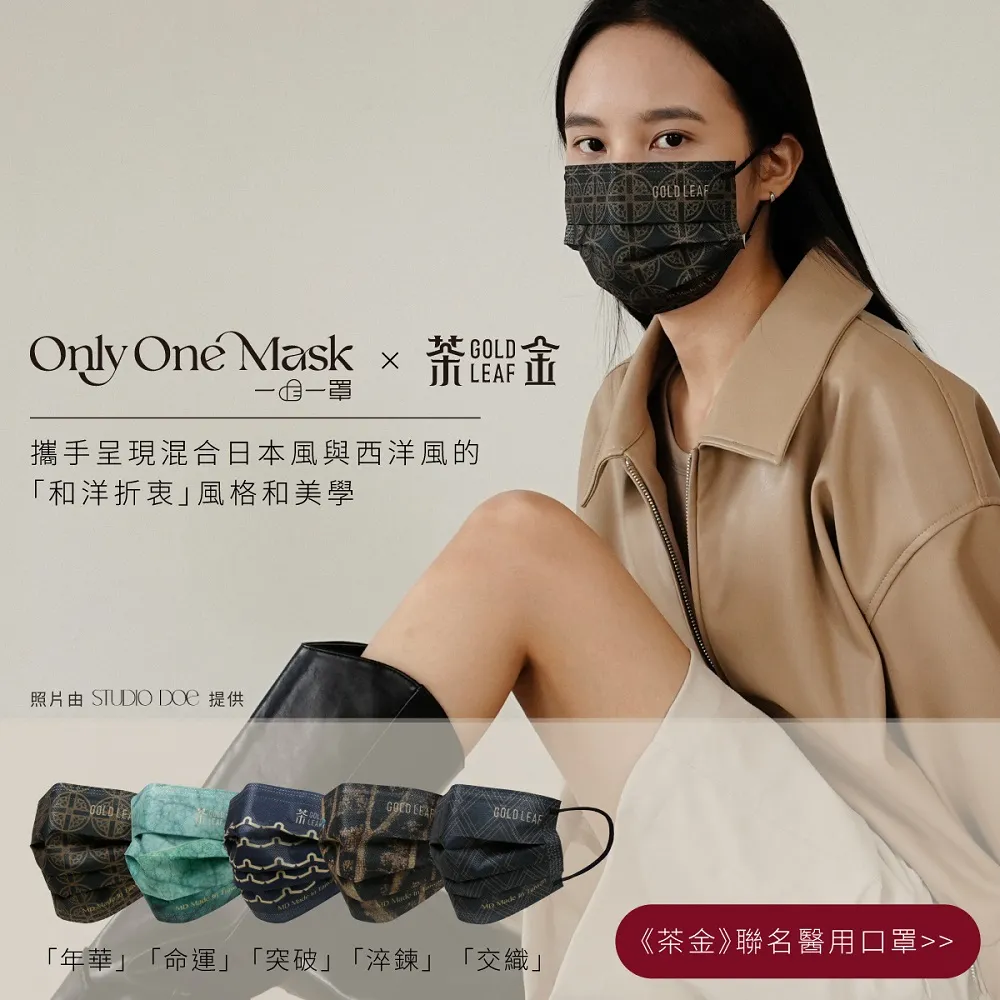 【一心一罩】金虎抱喜│兒童3D醫用口罩10入/袋(4款尺寸可選│易廷製造) 歷史價格詳細信息