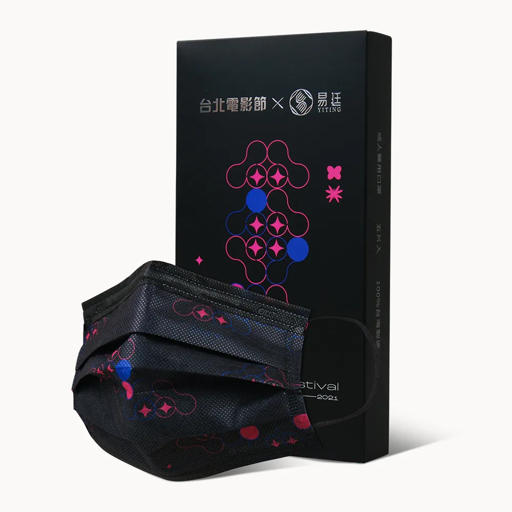 易廷 成人醫用口罩～風靡日本Kuroro聯名款(宇宙探險去│5入/袋) 歷史價格詳細信息