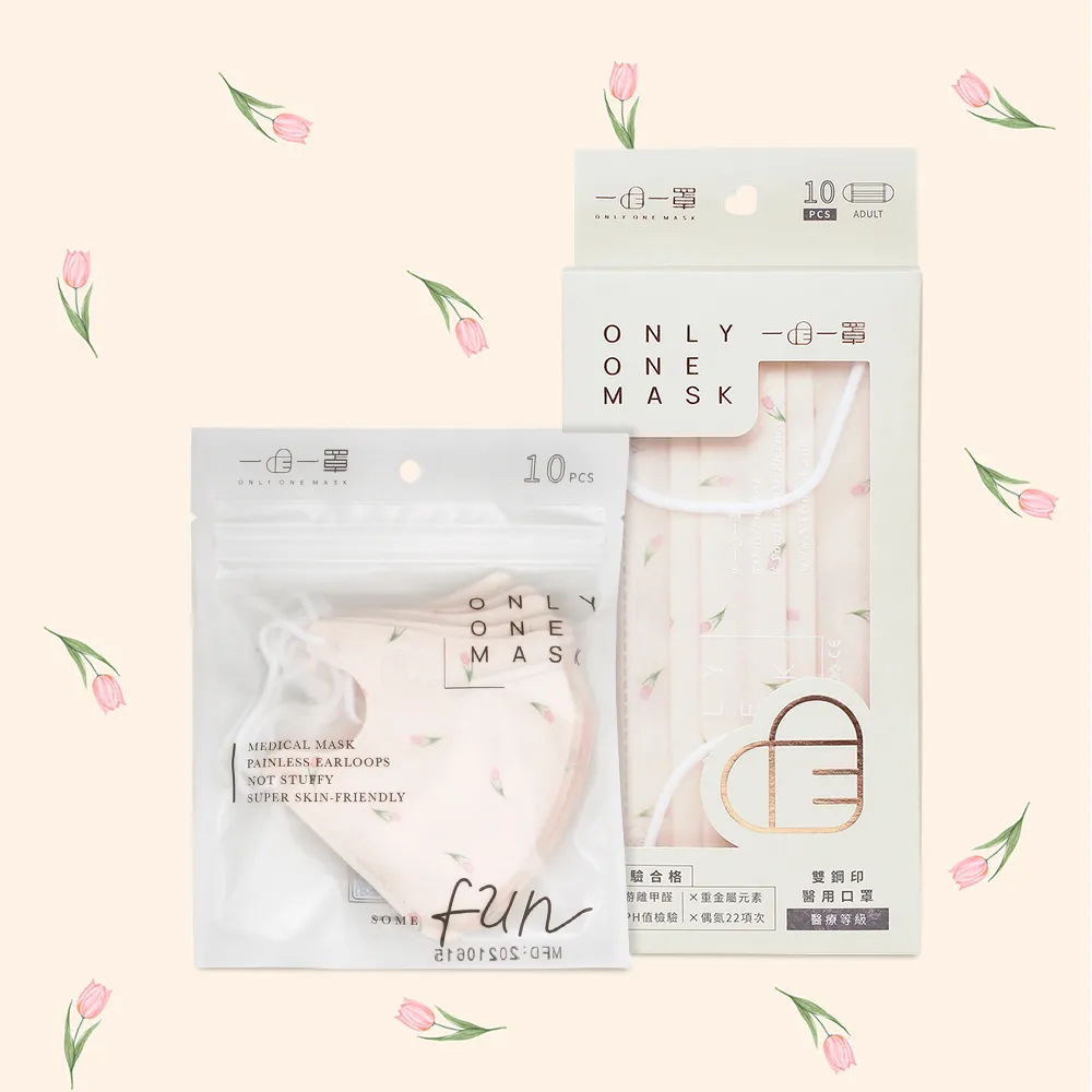 鬱金香魔方LED小夜燈DIY材料包【沛紜小鋪】30朵裝 LED氣氛燈 LED創意燈 歷史價格詳細信息