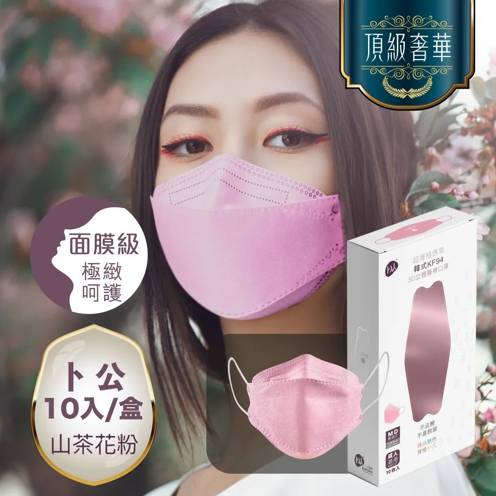 (10盒)台灣Mr.Clever-聰明濾杯L號500ml/盒C-70777(附濾紙100張) 歷史價格詳細信息