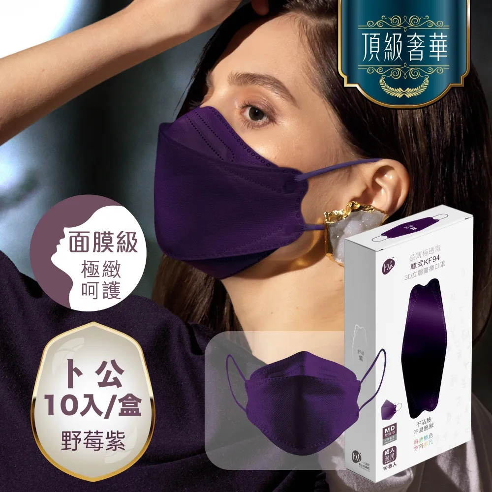 (10盒)台灣Mr.Clever-聰明濾杯L號500ml/盒C-70777(附濾紙100張) 歷史價格詳細信息