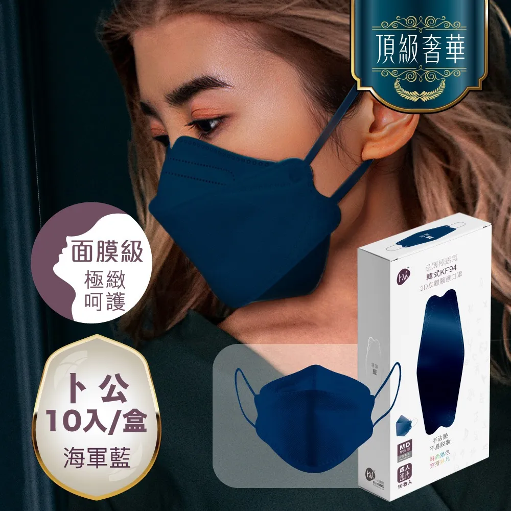 (10盒)台灣Mr.Clever-聰明濾杯L號500ml/盒C-70777(附濾紙100張) 歷史價格詳細信息