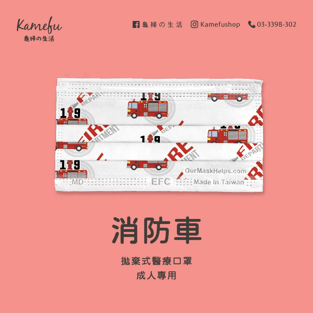 【東野】台灣製拋棄式兒童醫療口罩50入 歷史價格詳細信息