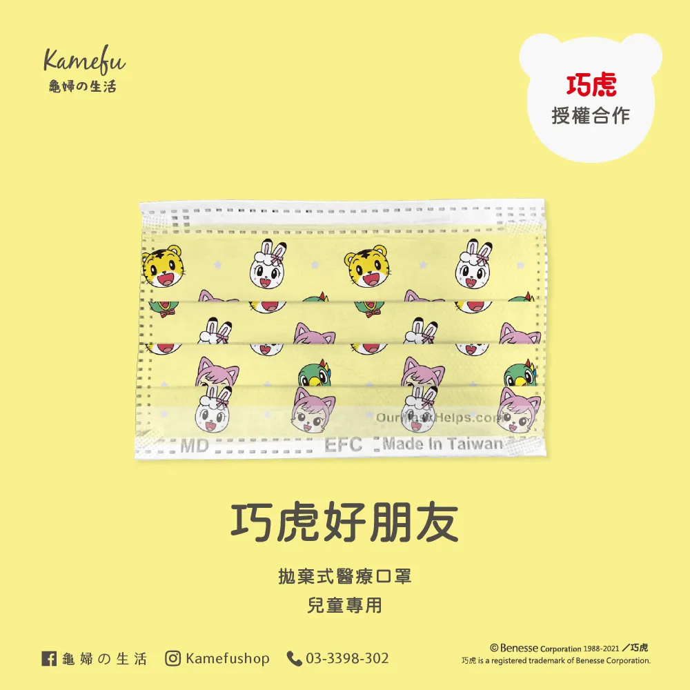 台灣好野菜•二十四節氣田邊食 歷史價格詳細信息