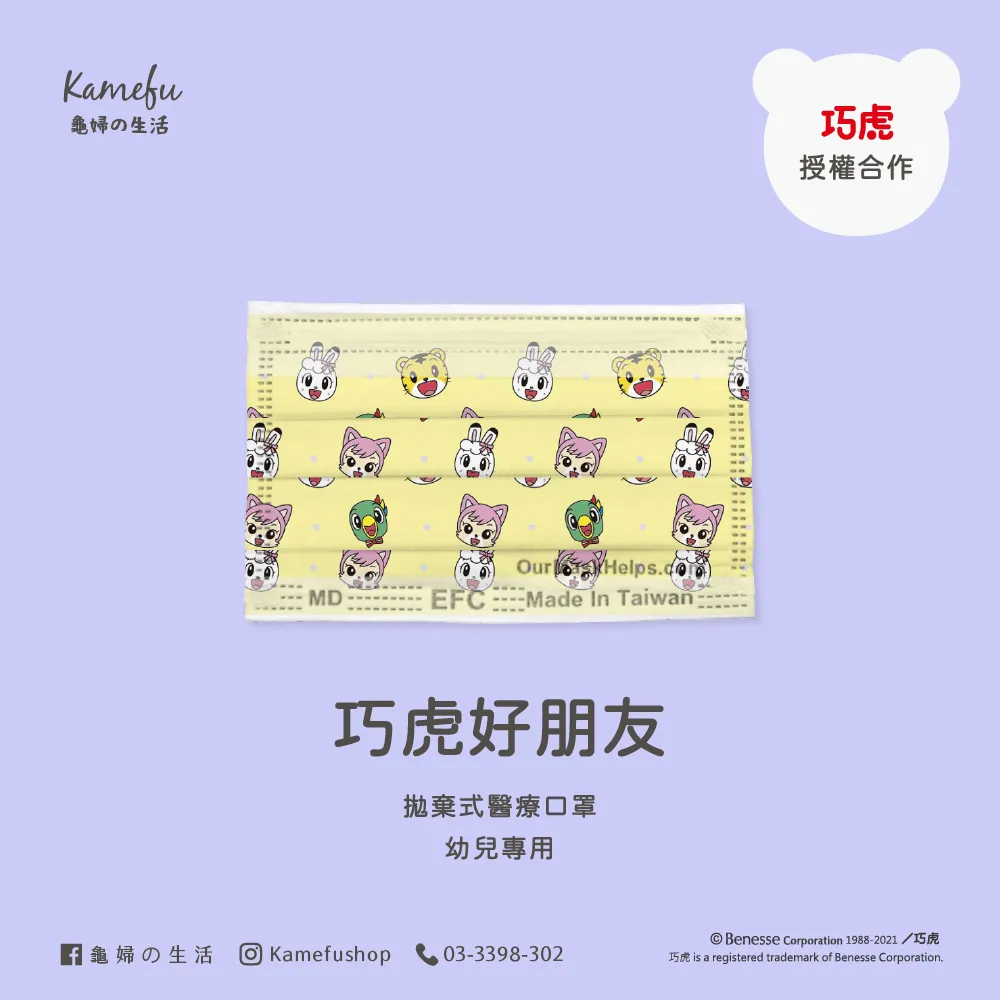 台灣好野菜•二十四節氣田邊食 歷史價格詳細信息