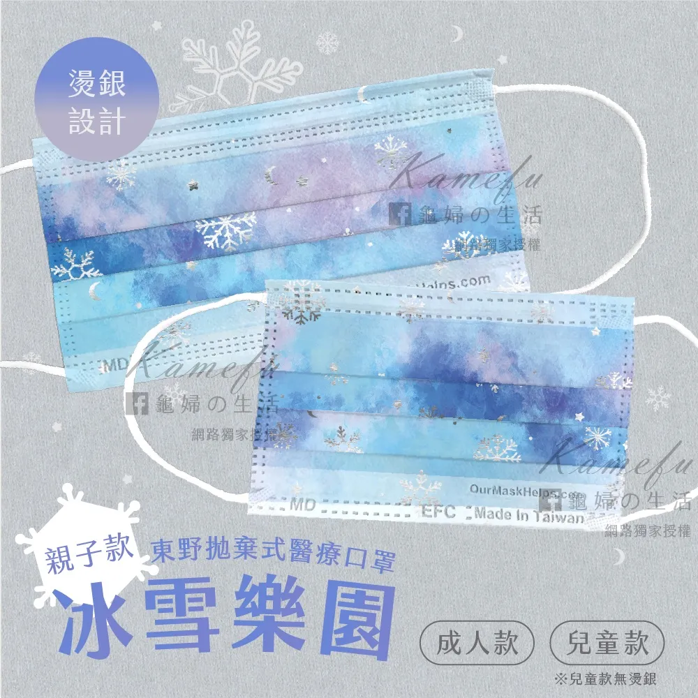 親親醫療口罩（未滅菌）-杏仁霧灰（5入） 歷史價格詳細信息