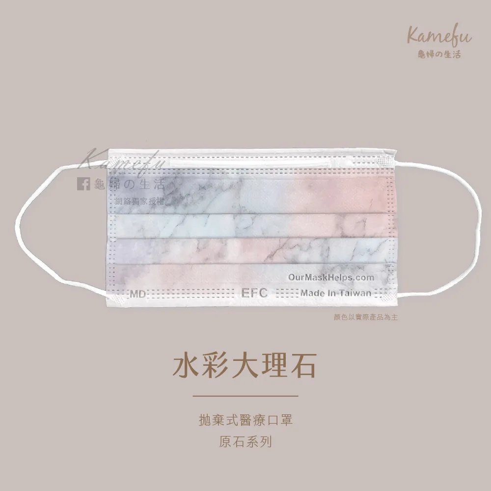 【東野】成人醫療口罩10入 環遊世界系列 荷蘭 歷史價格詳細信息