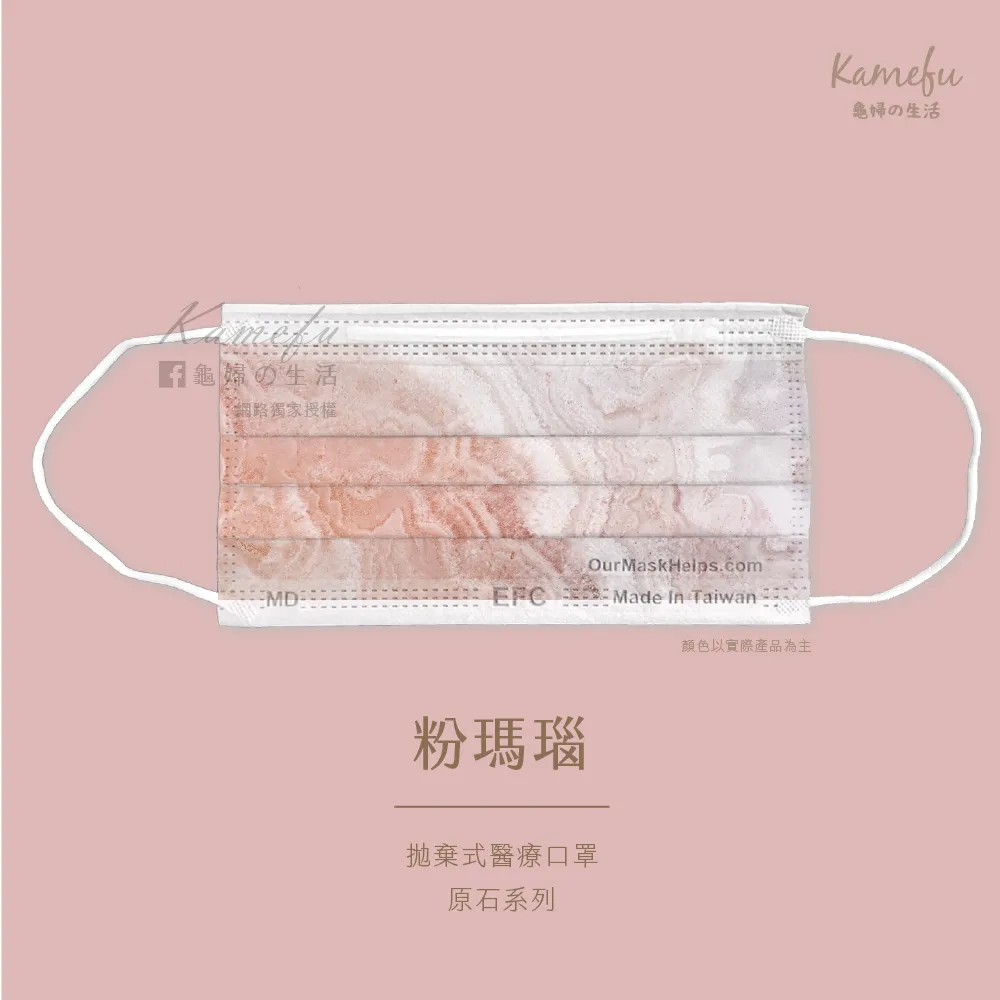 【東野】成人醫療口罩10入 環遊世界系列 荷蘭 歷史價格詳細信息