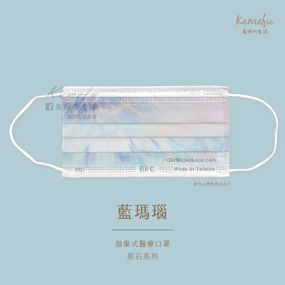 【東野】成人醫療口罩10入 環遊世界系列 荷蘭 歷史價格詳細信息