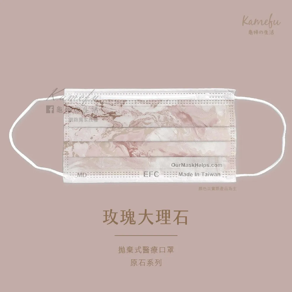 【東野】成人醫療口罩10入 環遊世界系列 荷蘭 歷史價格詳細信息