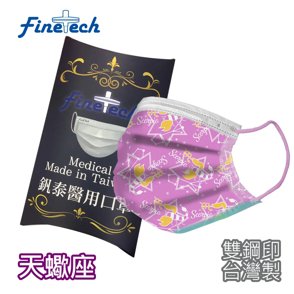 【釩泰】醫療NBR手套(100pcs/pk)｜丁腈 無粉檢診手套  一般厚款 醫療級PVC加厚型無粉手套臺灣現貨｜旗艦店 歷史價格詳細信息