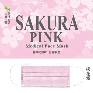 50入成人醫療口罩櫻花粉/神秘黑/海洋藍+芊柔新冠狀病毒濕紙巾15抽1包 蝦皮直送 現貨 歷史價格詳細信息