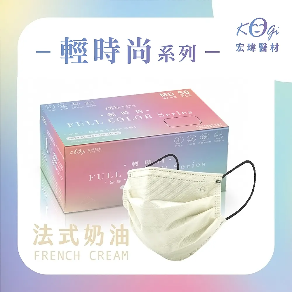 宏瑋醫材 好想兔迷你濕紙巾(8包袋裝) 迷你濕紙巾 隨身包 純水濕紙巾【久大文具】0707 歷史價格詳細信息