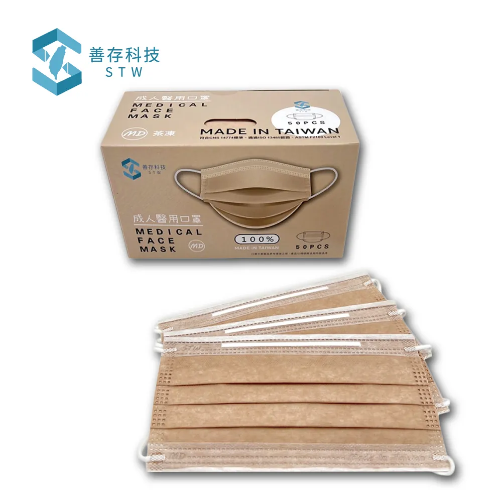 善存 醫用口罩(未滅菌)(雙鋼印)-優美特成人平面 夏日系(25入/盒) 歷史價格詳細信息