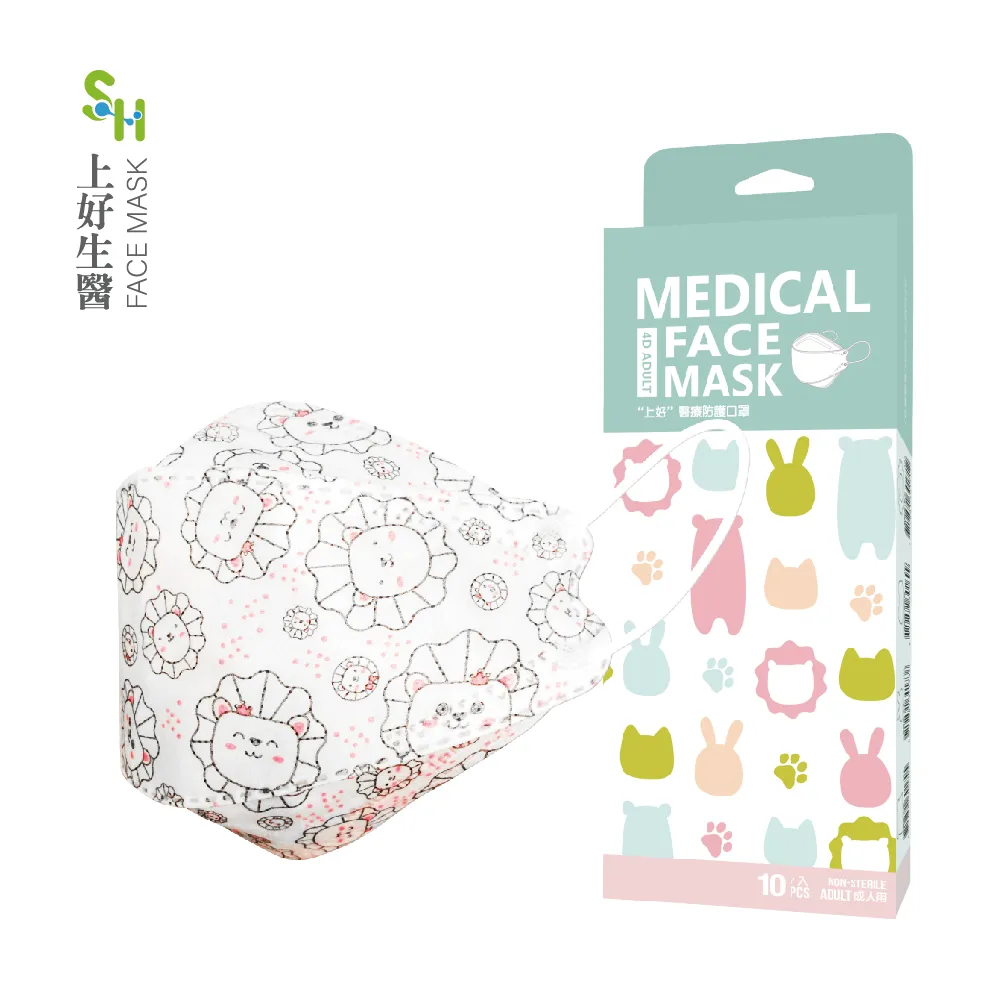 【上好生醫】成人立體｜鵝黃｜10入裝 醫療防護口罩 歷史價格詳細信息