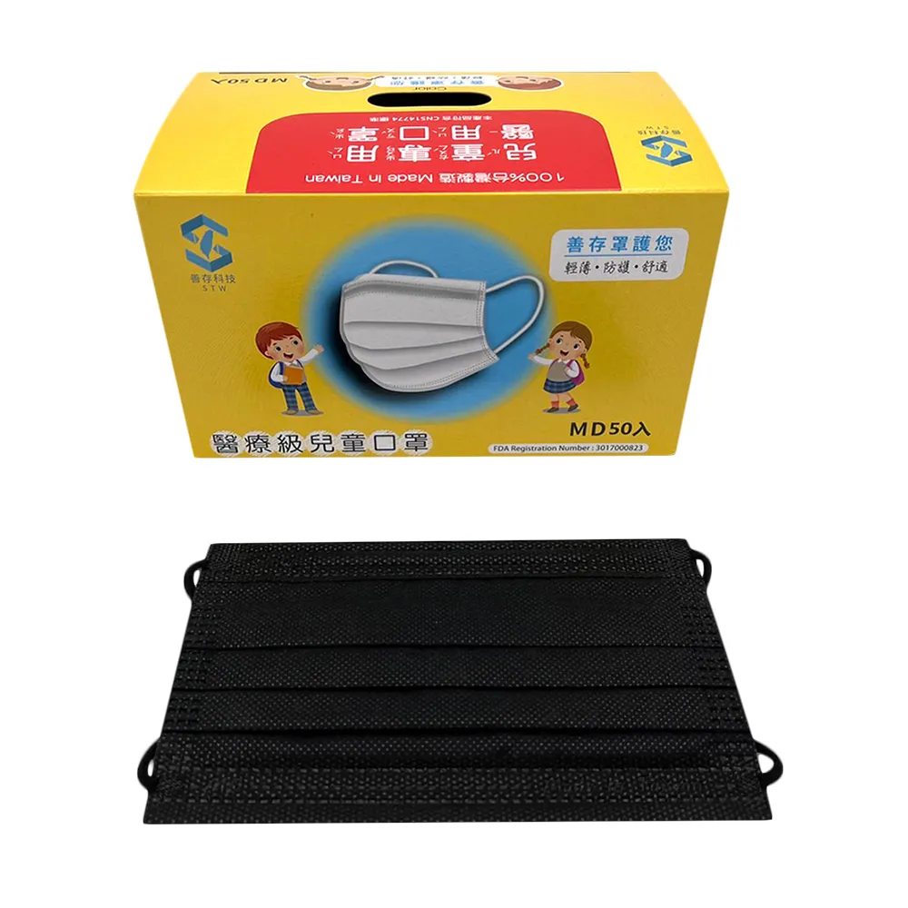 善存 醫用口罩(未滅菌)(雙鋼印)-優美特成人平面 夏日系(25入/盒) 歷史價格詳細信息