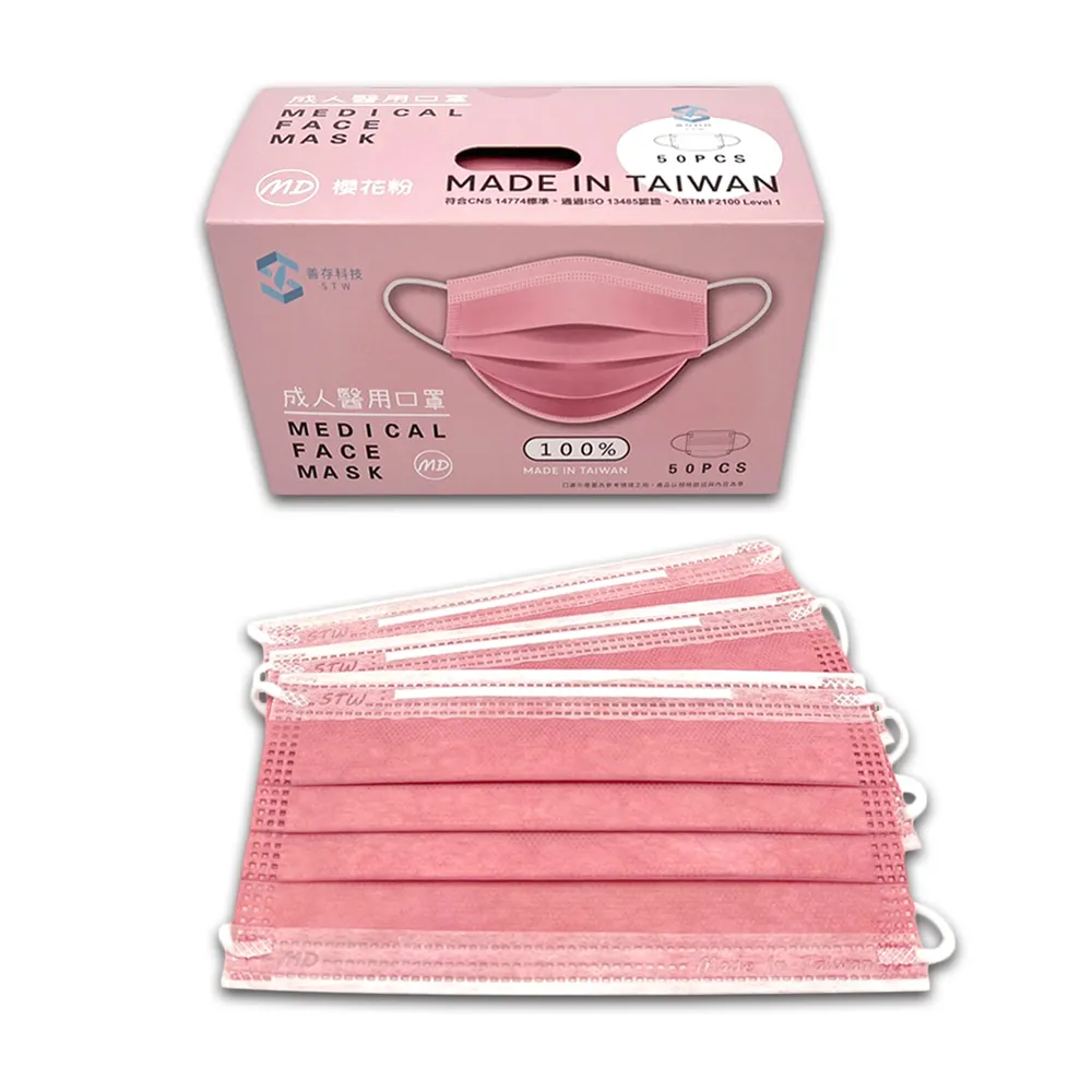 善存 醫用口罩(未滅菌)(雙鋼印)-優美特成人平面 夏日系(25入/盒) 歷史價格詳細信息