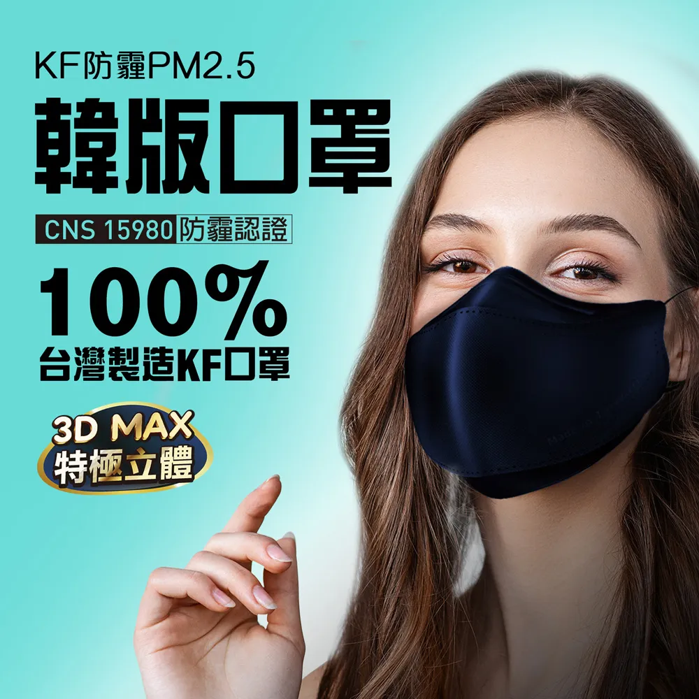 U-mask成人防霾PM2.5立體口罩2包(3片/包) 共6片藍色 神腦生活 歷史價格詳細信息