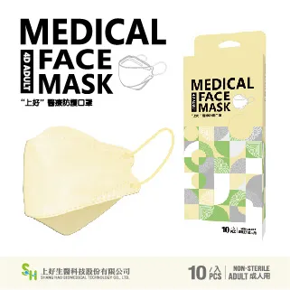 【上好生醫】成人立體｜鵝黃｜10入裝 醫療防護口罩 歷史價格詳細信息