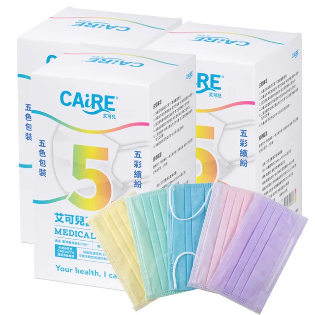 3盒組｜橘子工坊 天然制菌洗淨過敏原洗衣膠囊/洗衣球盒裝(6顆/盒) 歷史價格詳細信息