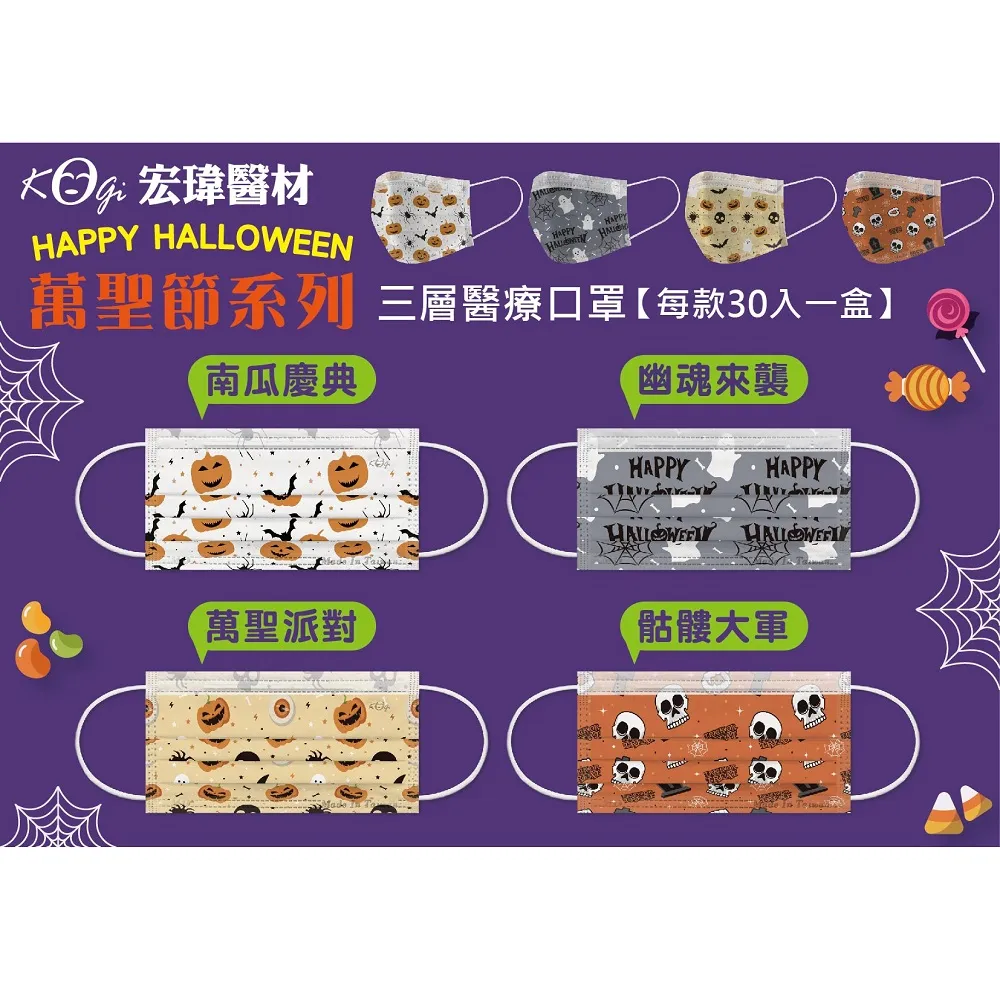 【宏瑋】聖誕節系列 成人醫療口罩 10片/盒 歷史價格詳細信息