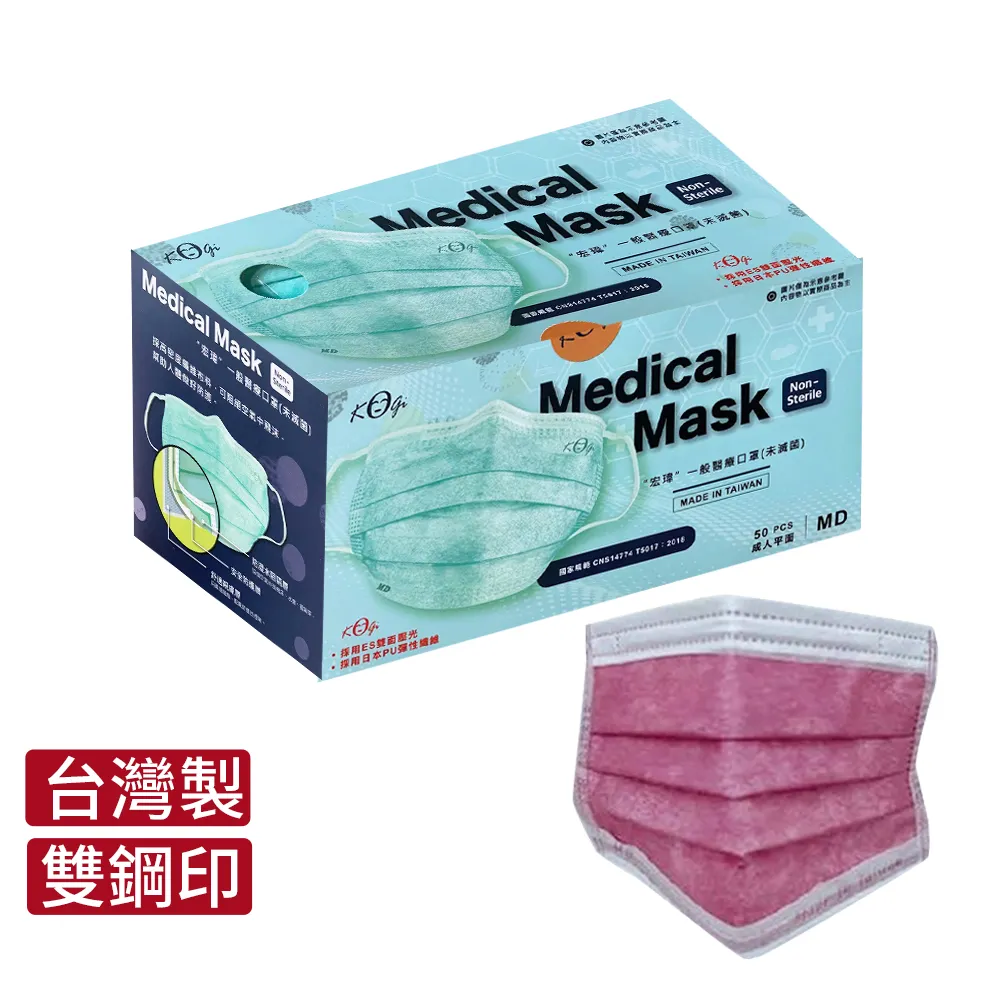 宏瑋醫材 好想兔迷你濕紙巾(8包袋裝) 迷你濕紙巾 隨身包 純水濕紙巾【久大文具】0707 歷史價格詳細信息