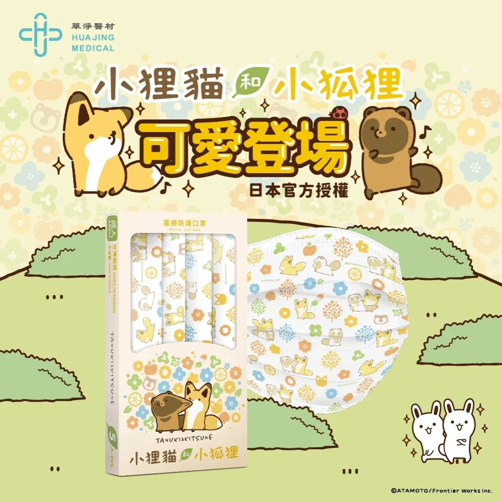 兒童小狐狸蕾絲花邊隱形襪 船襪 歷史價格詳細信息