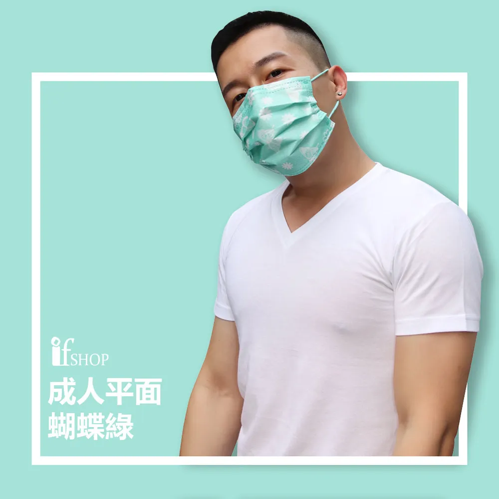 【格安德GRANDE】 醫用口罩25入/包(圓點棕)，雙鋼印平面成人彩色口罩，台灣製造 歷史價格詳細信息