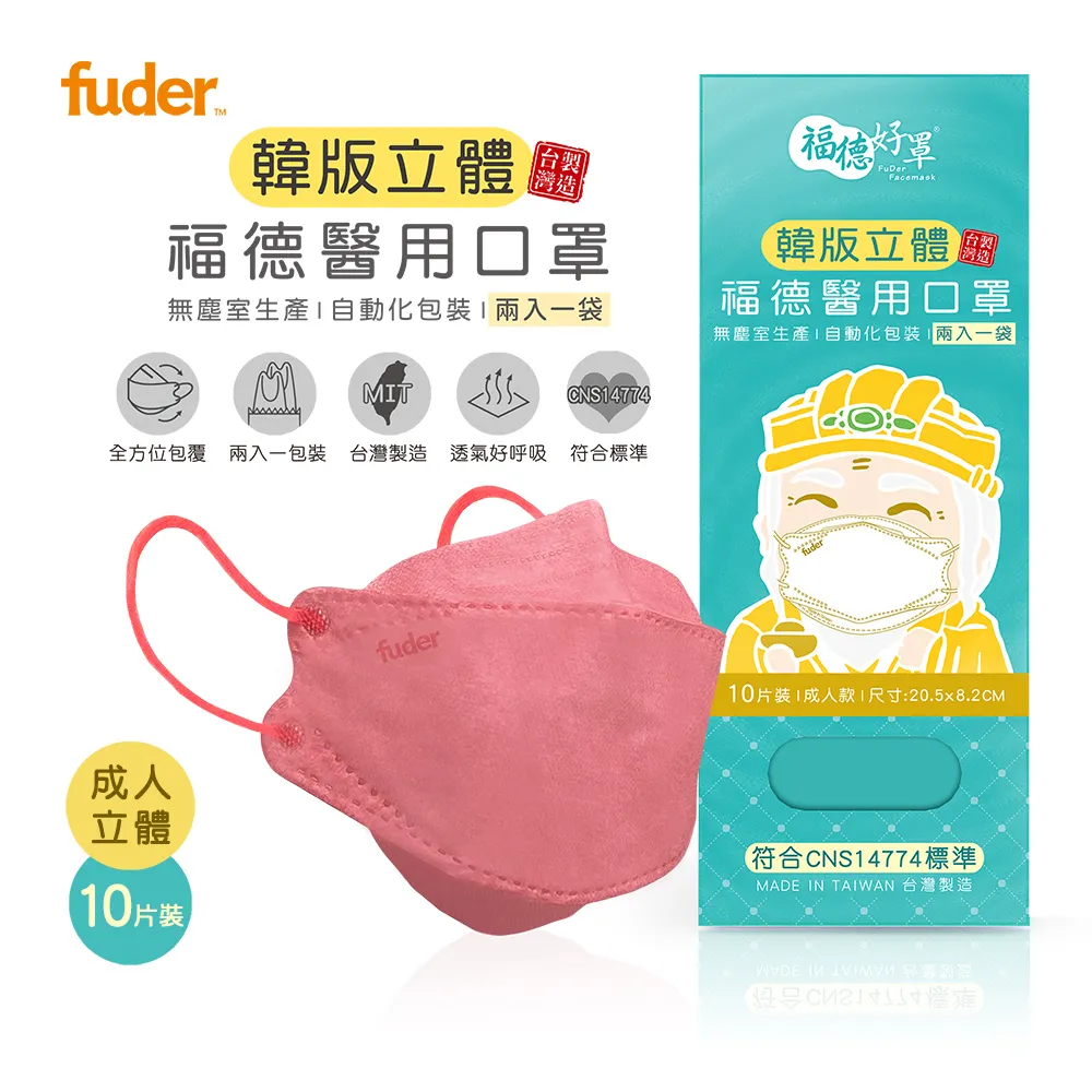 好德卡｜作者高淑貞博士｜輔導教育｜讓助人工作者、班級老師可以運用在個別諮商、班級經營與團體活動中【左西購物網】 歷史價格詳細信息