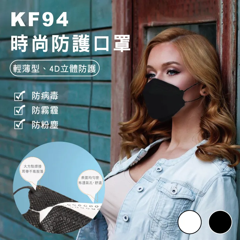 韓國KF94韓版口罩 立體口罩 網紅韓國KF94口罩防飛沫春夏季 3d口罩 歷史價格詳細信息